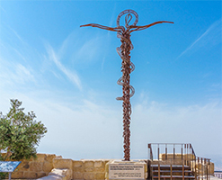 Mount Nebo